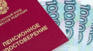 Российская пенсионная реформа: от отложенных досрочных выплат к новым льготам 2026 года