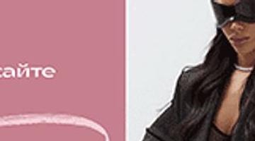 Эрик Гафаров прервал интервью с Ксенией Собчак: обвинения в предвзятости и бегство от правосудия