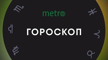 Звёздный рынок: как изменчивые гороскопы влияют на финансовые решения россиян
