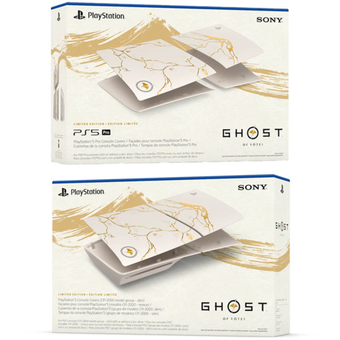 4558216 Yoteifaceplates
