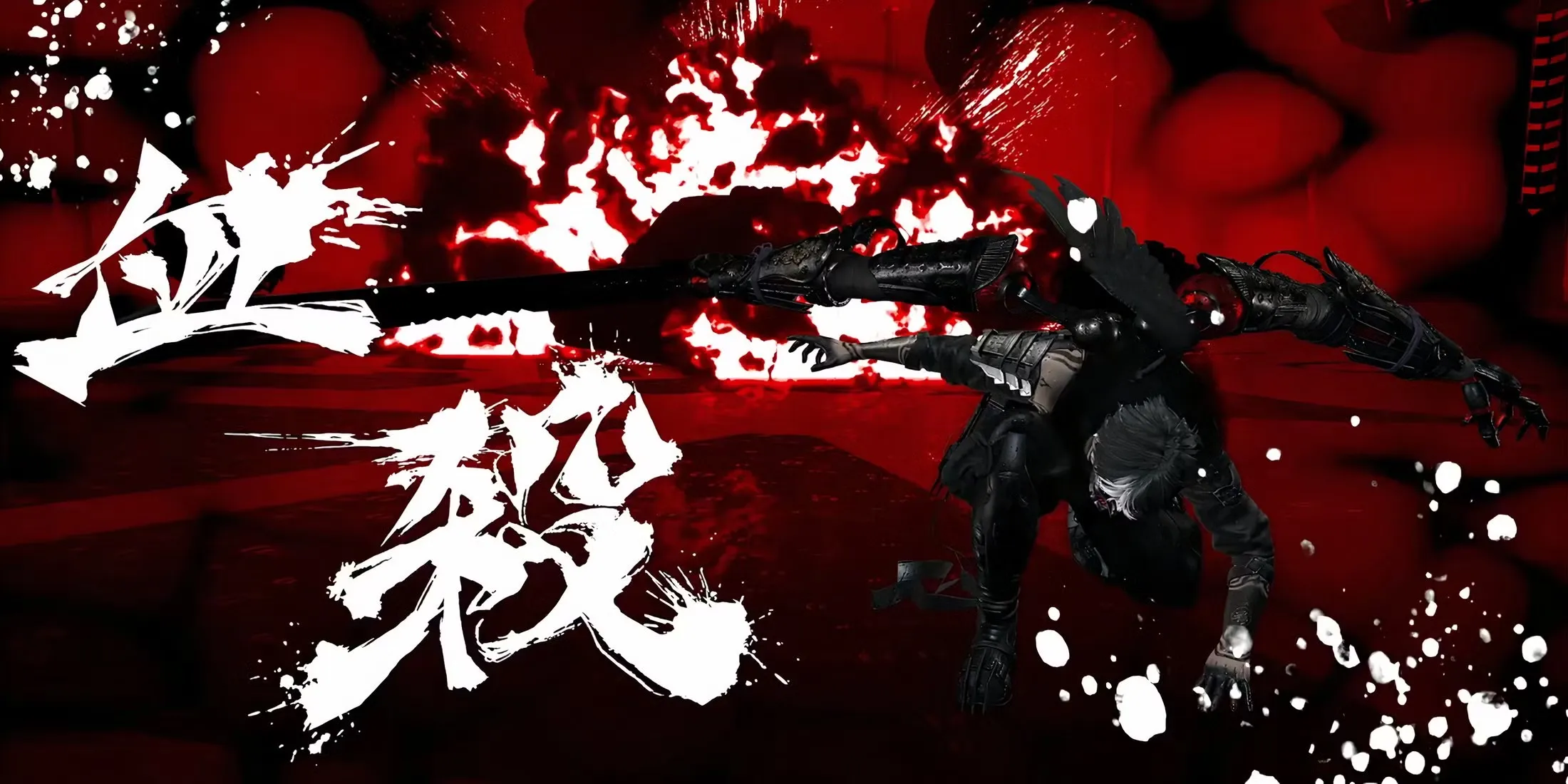 Ninja Gaiden 4 Shows Off Action Packed Boss Fights In New Gameplay Trailer Game Rant Stylish Finish 1