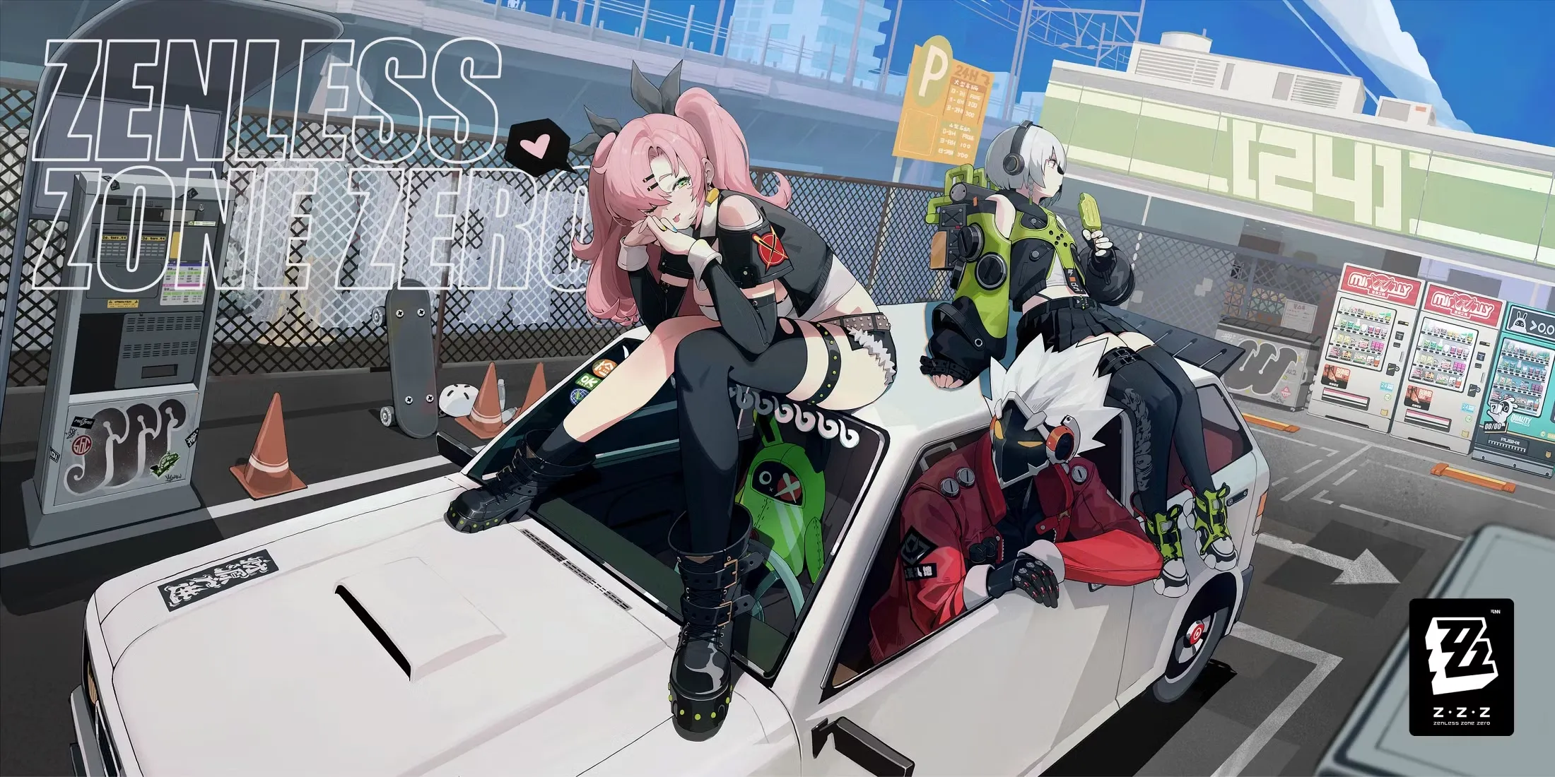 Key Art En