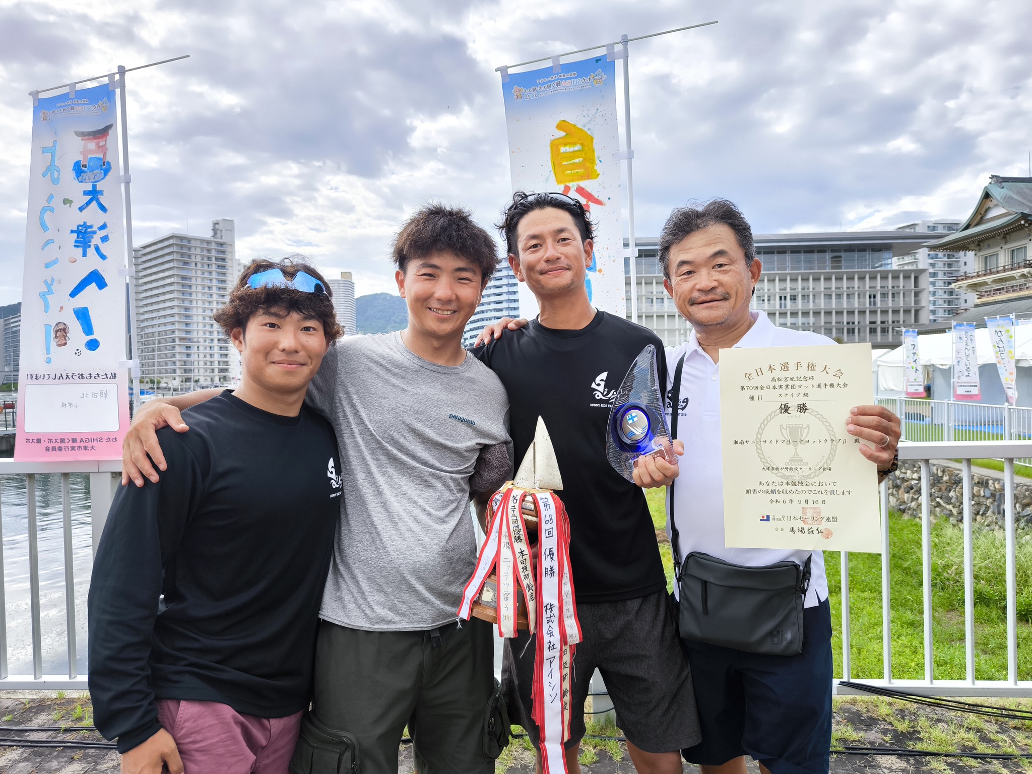 Wata Shiga Shining Kuni Spo Regatta Image