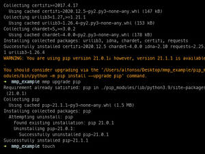 Mmp_example