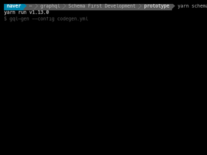 Run Code Generation Step