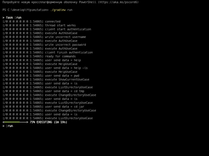 FTP Server