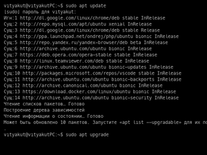 Updating