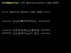  Apartsa-Winter-Camp-2020