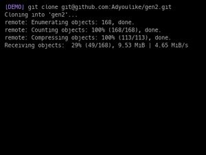 Git Npm Install