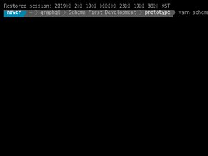 Schema:Codegen