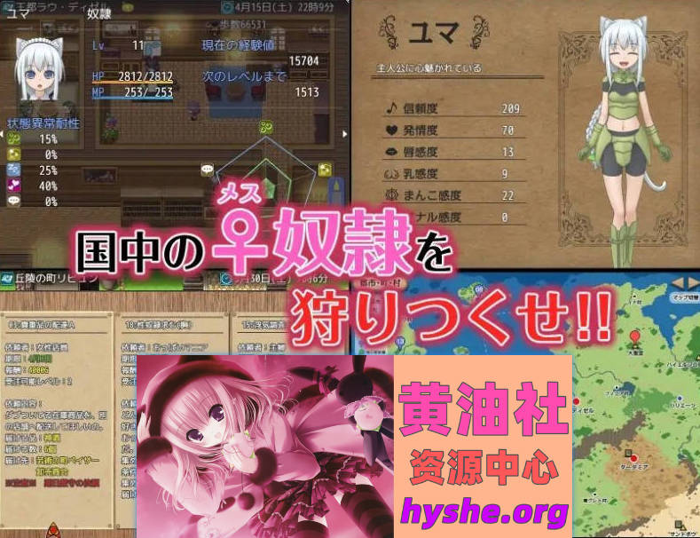 剑与项圈的奴隶商V1.0.11 内嵌AI汉化版+存档[新汉化][780M]