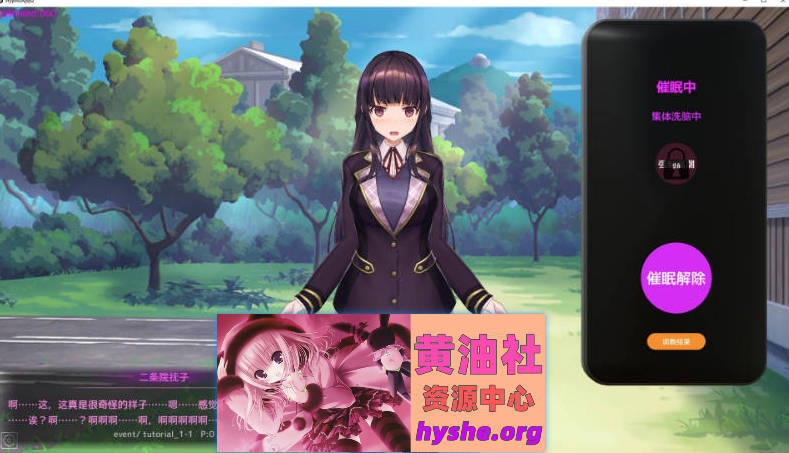 用洗脑APP肆意玩弄狂妄大小姐2 V1.0.5 官方中文正式版+存档[更新][3.3G]