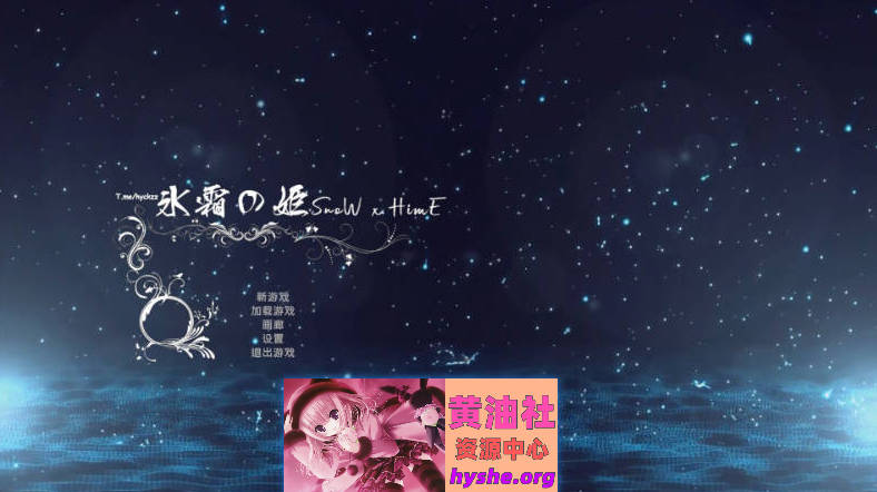 冰霜之姬V1.4.0 官方中文步兵版[更新][11.7G]