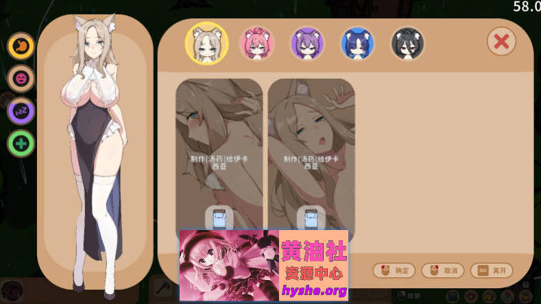 狐娘的杏爱农场 官方中文步兵DEMO版[新作/H版饥荒][3.5G]