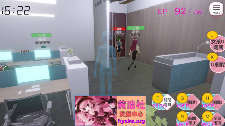 自由行动侠-在办公室任意亲饭女同事吧 官方中文步兵版[新作][5G]