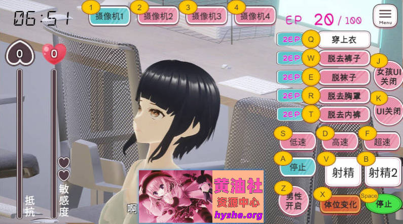 自由行动侠-在办公室任意亲饭女同事吧 官方中文步兵版[新作][5G]