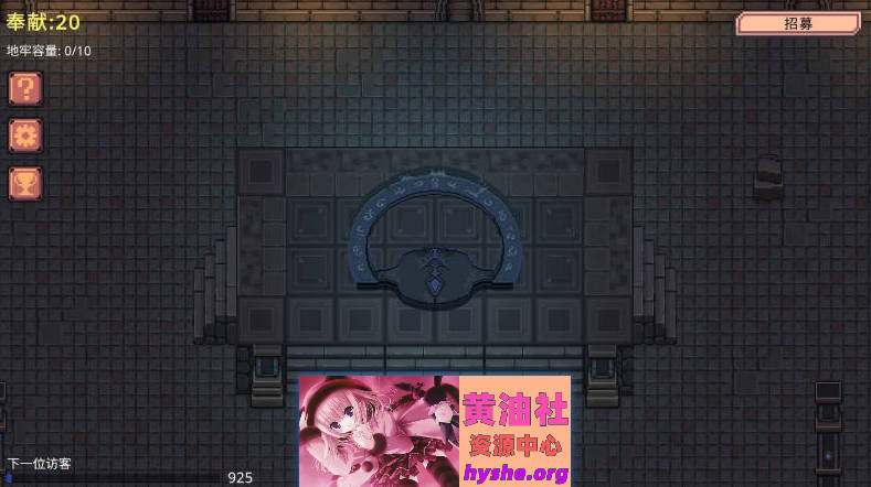 Dungeon Devotion V1.2c 官方中文步兵版[新作][230M]