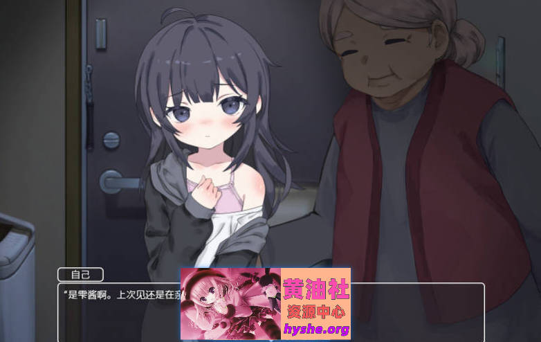 幸福家里蹲的养成方法V2.1.1 官方中文版+语音DLCV1.5+步兵补丁+存档[更新][1.5G]