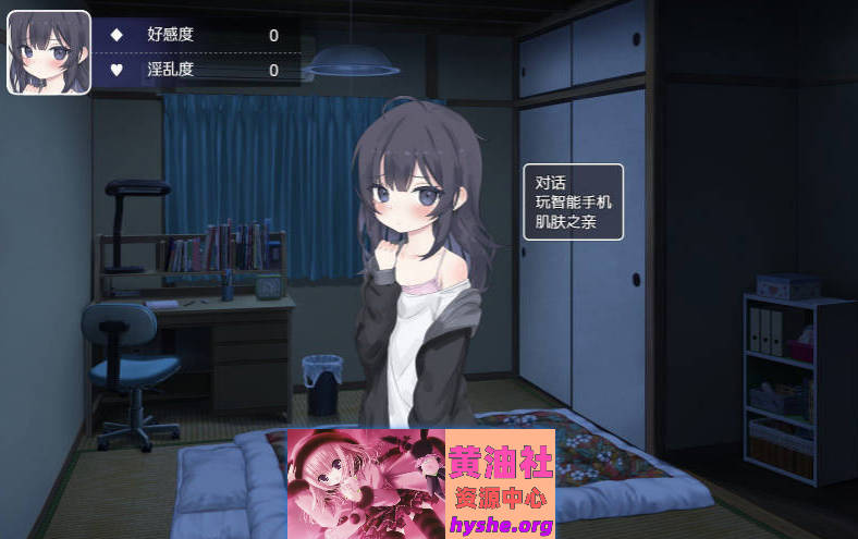 幸福家里蹲的养成方法V2.1.1 官方中文版+语音DLCV1.5+步兵补丁+存档[更新][1.5G]