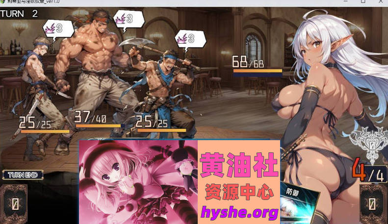 莉蒂亚与银欲纹章 官方中文步兵版[新作][1.8G]