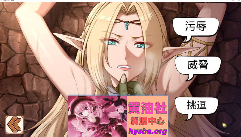 堕落精灵·芙蕾雅 官方中文步兵DEMO版[新作][670M]