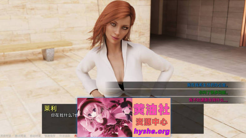 万能之人Ep.17 AI汉化版+画廊解锁[PC+安卓][7.6G]