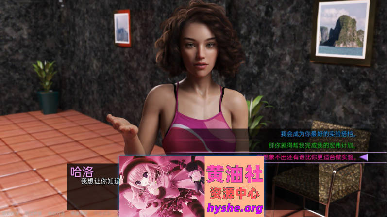 万能之人Ep.17 AI汉化版+画廊解锁[PC+安卓][7.6G]