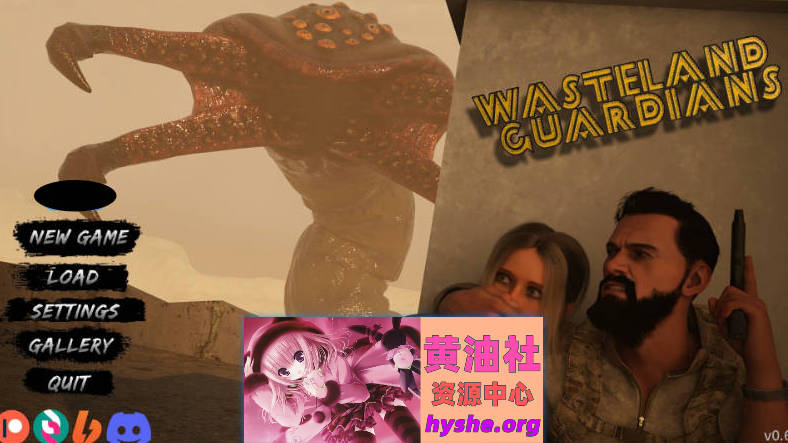 荒原守护者V0.6 AI汉化版[PC+安卓][5.1G]