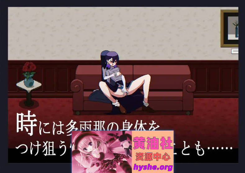 混乱的走廊 正式版[新作][90M]