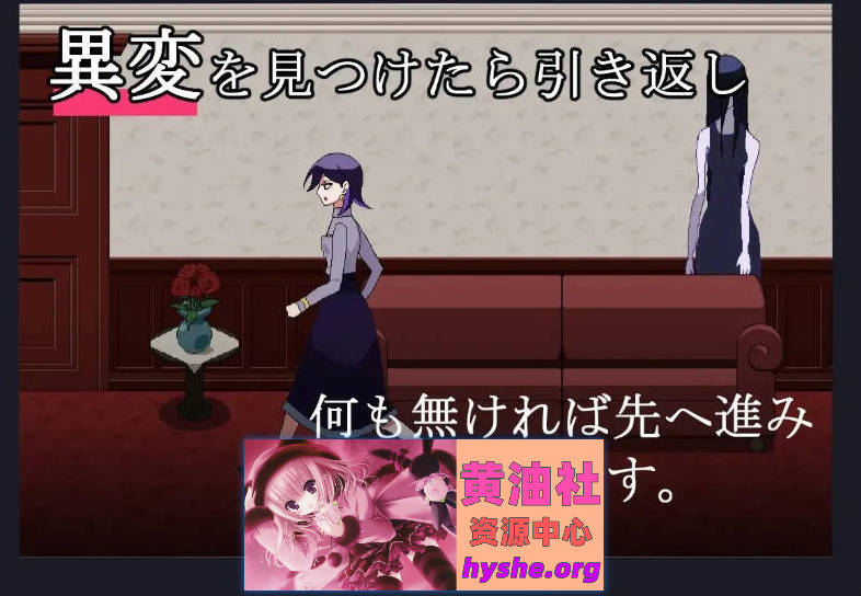 混乱的走廊 正式版[新作][90M]