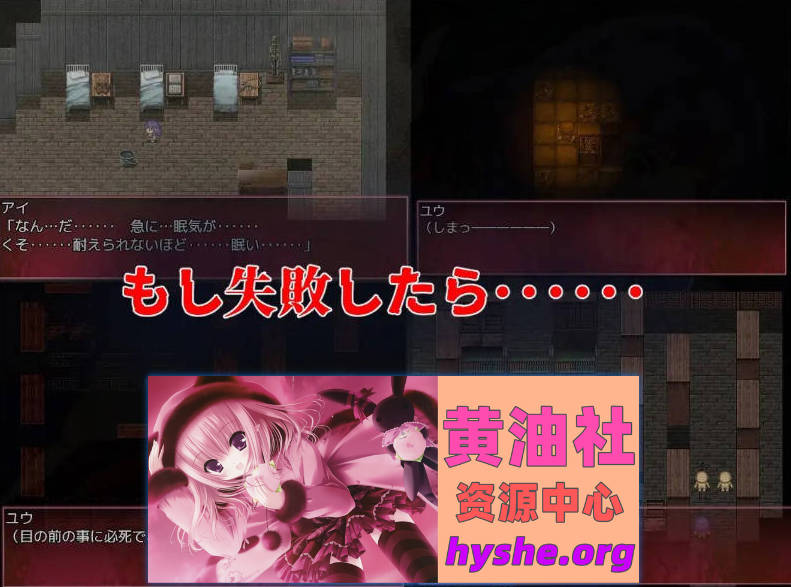 NTR榨精废校 坚强的她被怪异夺走 弱小的我亦被怪异亲饭 挂载AI汉化版+存档[新汉化][2.8G]