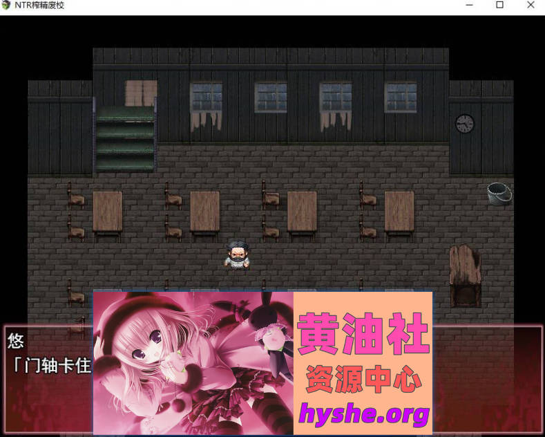 NTR榨精废校 坚强的她被怪异夺走 弱小的我亦被怪异亲饭 挂载AI汉化版+存档[新汉化][2.8G]