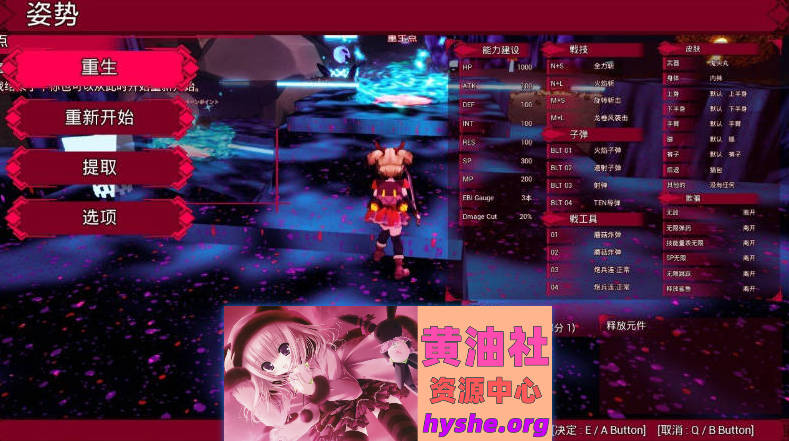 天真猛击V1.0.2 官方中文版+存档+步兵补丁[更新][2.9G]