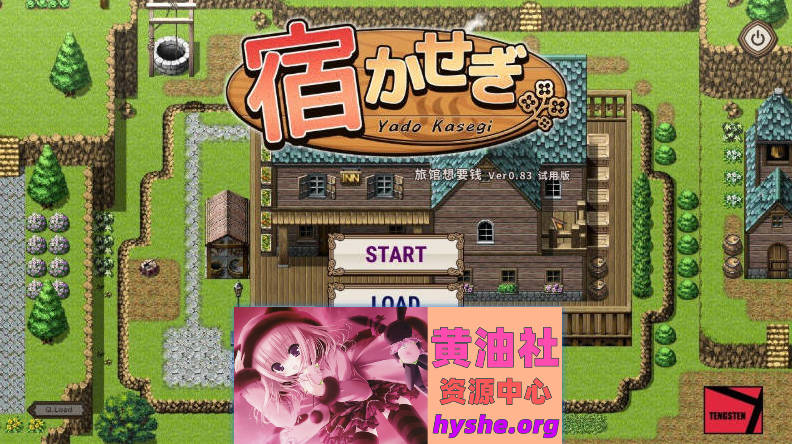 旅馆想要钱V0.83 官方中文版[更新][130M]