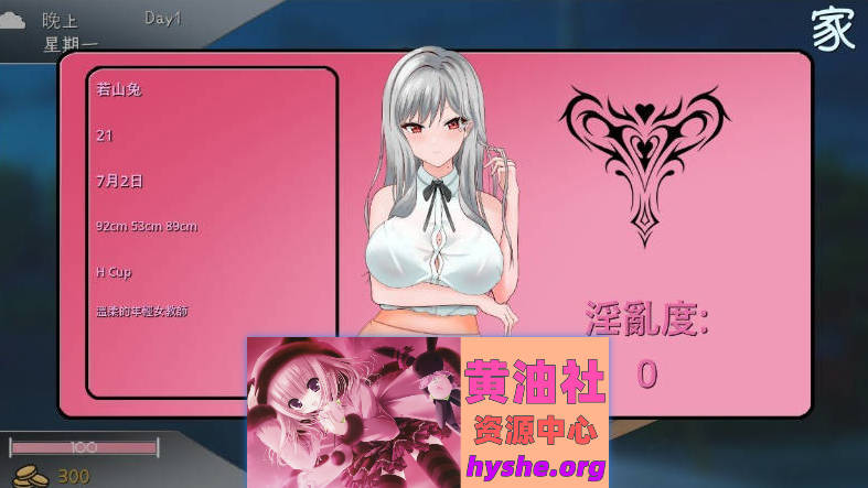 若山先生的NTR教室V0.402 官方中文DEMO版[新作][1.2G]