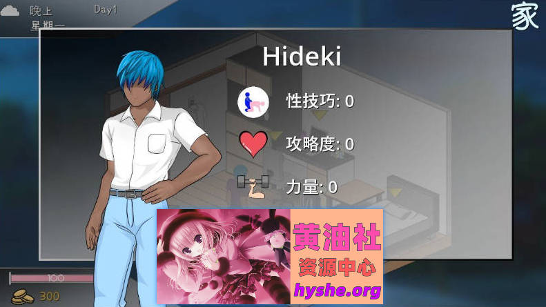 若山先生的NTR教室V0.402 官方中文DEMO版[新作][1.2G]