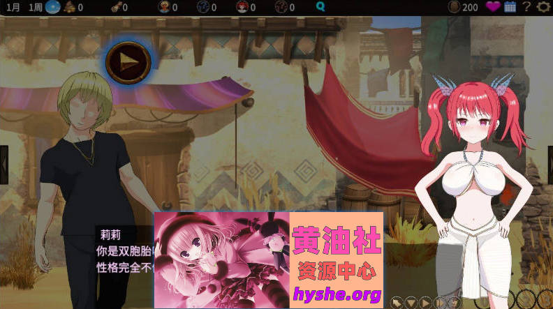 蛮族的侵略 – 被强娶豪夺的村庄 STEAM官方中文版+存档[新官中][820M]