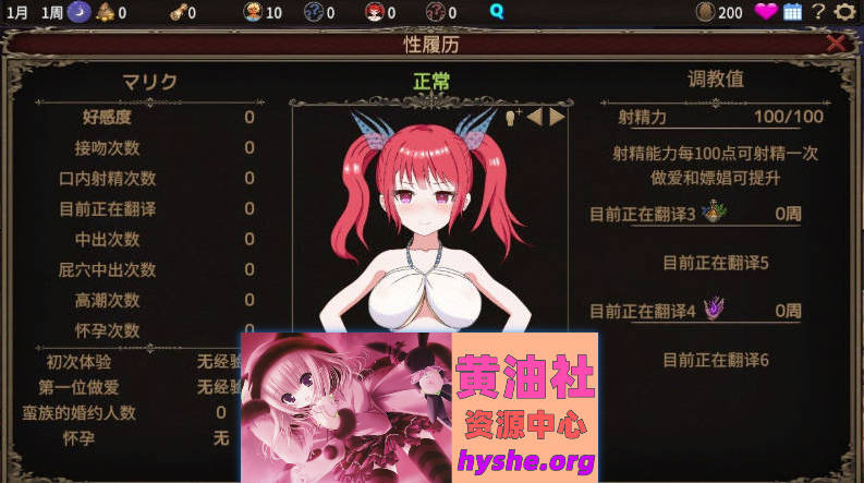 蛮族的侵略 – 被强娶豪夺的村庄 STEAM官方中文版+存档[新官中][820M]
