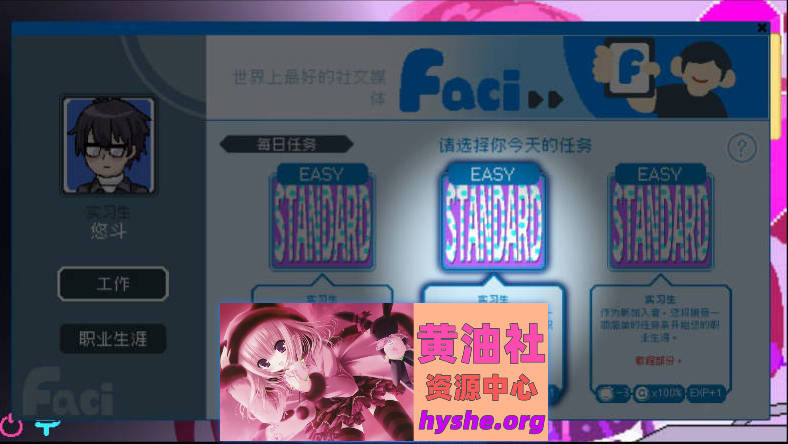 社群审查 DX V4.1.1 STEAM官方中文步兵版+存档[更新][1.9G]