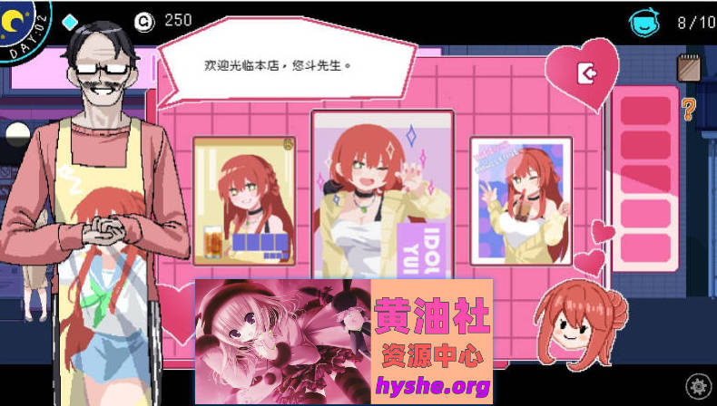 社群审查 DX V4.1.1 STEAM官方中文步兵版+存档[更新][1.9G]