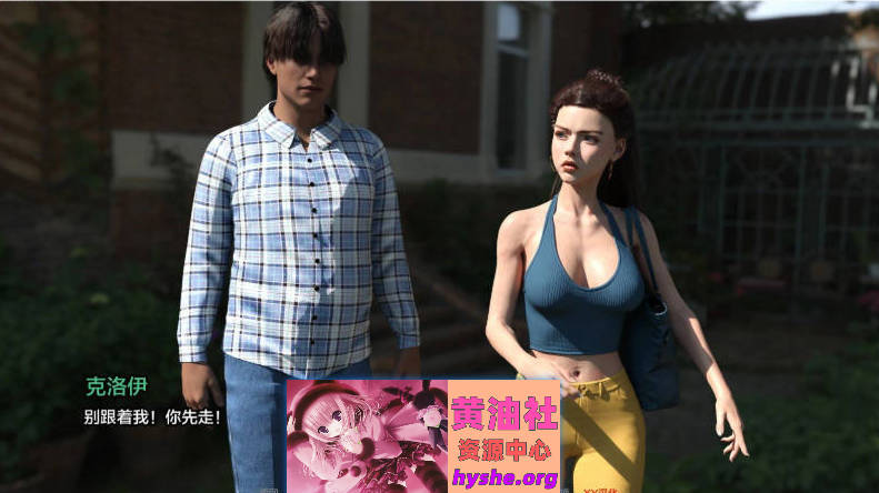 如何失去童贞V1.1 FE 官方中文完结版[更新新结局][10G]