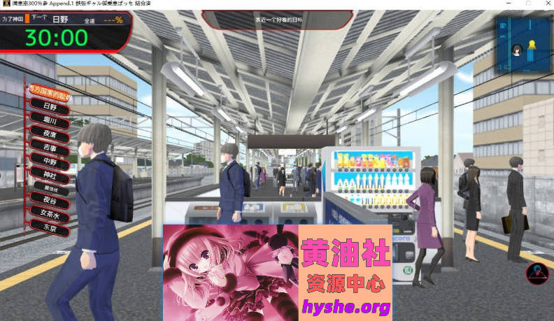 满车率300%3 V25.3.34 官方中文版+DLC1+2+3+存档[大更新/新DLC][20.8G]