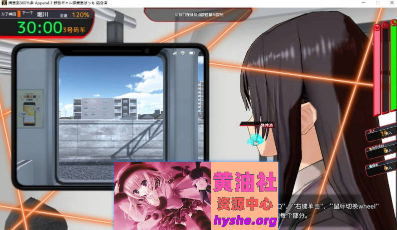 满车率300%3 V25.3.34 官方中文版+DLC1+2+3+存档[大更新/新DLC][20.8G]