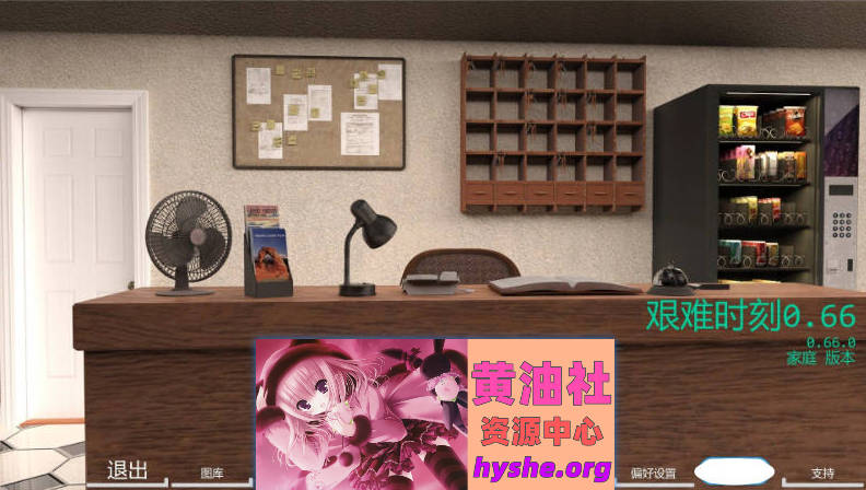 困难时期v0.66 AI汉化版[PC+安卓][4.5G]