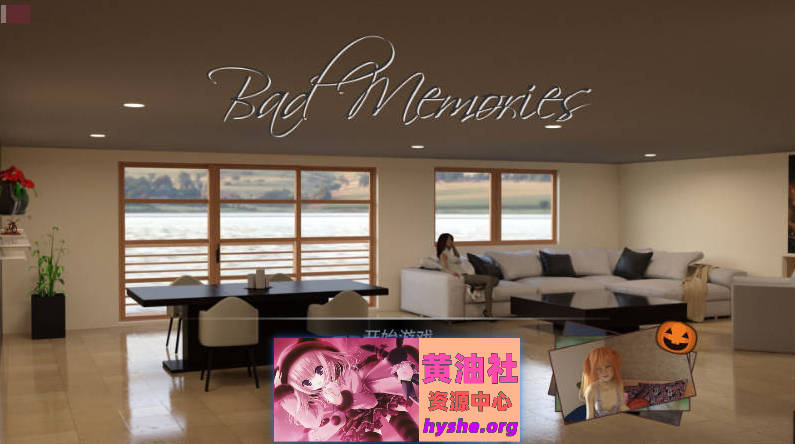 不好的回忆V0.9.5.2 AI汉化版[PC+安卓][6.3G]