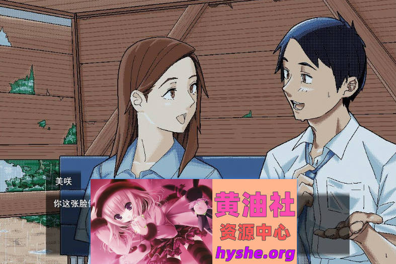 ～清井美咲的故事～挂载AI汉化版+存档[新汉化][1.3G]