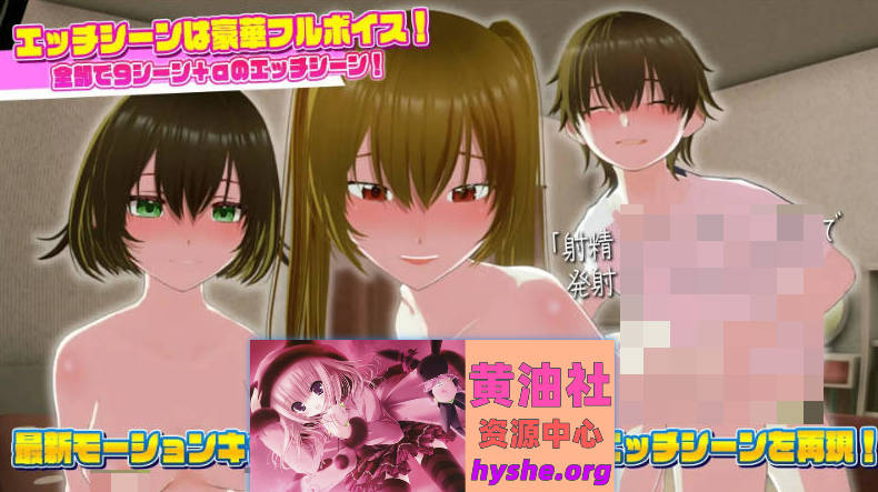 姐弟同居HOUSE～我与姐姐的放学后时光～正式版[新作][1.6G]