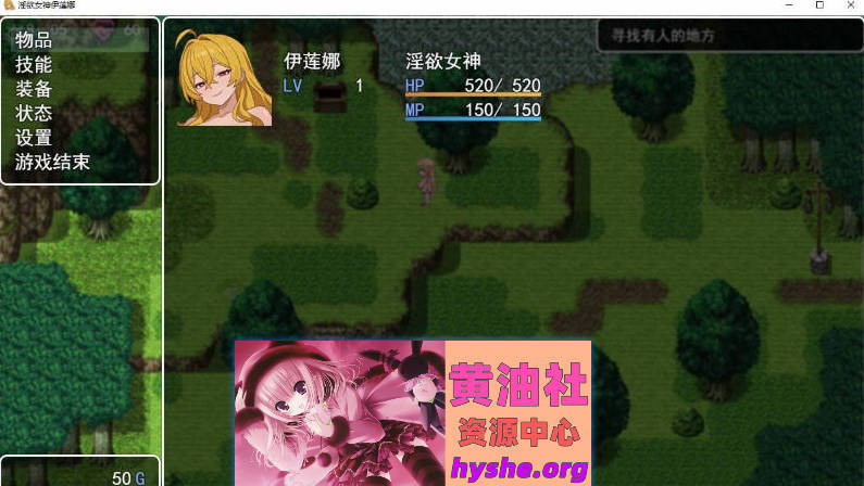 欲望的女神伊莲娜 官方中文版[新作][350M]