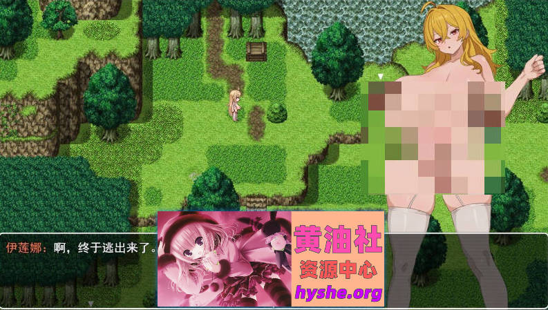 欲望的女神伊莲娜 官方中文版[新作][350M]