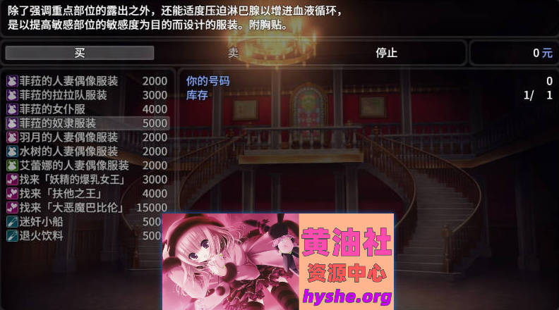 巨汝偶像宅邸 STEAM官方中文步兵版+存档[新作][1.5G]